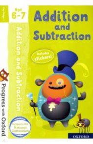 Progress with Oxford. Addition and Subtraction Age 6-7 / Giles Clare