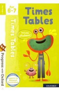 Times Tables with Stickers. Age 6-7 / Robinson Kate