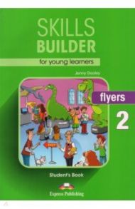 Skills Builder for young learners FLYERS 2. Student's book / Dooley Jenny