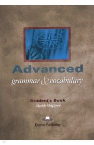 Advanced Grammar & Vocabulary. Student's Book. Proficiency / Skipper Mark