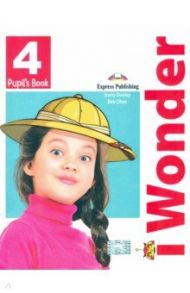 I-wonder 4. Pupil's book. Учебник / Dooley Jenny, Obee Bob