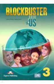 Blockbuster US 3. Student Book / Dooley Jenny, Эванс Вирджиния