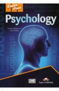 Psychology (esp). Student's Book with digibooks ap / Gilliland Timothy, Dooley Jenny