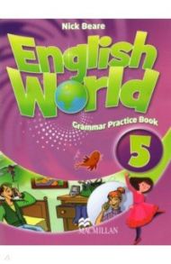 English World. Level 5. Grammar Practice Book / Bowen Mary