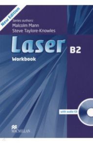 Laser. 3rd Edition. B2. Workbook without Key (+СD) / Mann Malcolm, Taylore-Knowles Steve