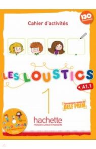 Les Loustics 1 Cahier (+ CD) / Denisot Hugues, Capouet Marianne