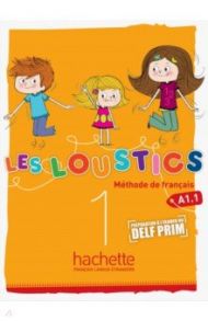 Les Loustics 1 Livre de l'eleve / Denisot Hugues, Capouet Marianne