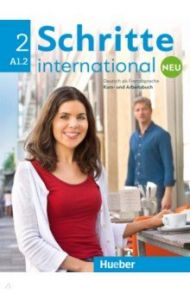 Schritte international Neu 2 Kursbuch und Arbeitsbuch (+CD) / Niebisch Daniela, Specht Franz, Penning-Hiemstra Sylvette