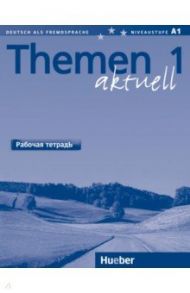 Themen aktuell 1. A1. Arbeitsbuch / Bock Heiko, Eisfeld Karl-Heinz, Holthaus Hanni