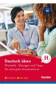 Phonetik – Ubungen und Tipps fur eine gute Aussprache B1 / Niebisch Daniela