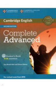 Complete. Advanced. Second Edition. Student's Book with Answers (+CD) / Brook-Hart Guy, Haines Simon