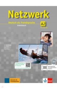 Netzwerk A2. Deutsch als Fremdsprache. Arbeitsbuch (+2 CDs) / Dengler Stefanie, Rusch Paul, Schmitz Helen