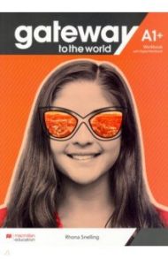 Gateway to the World. A1+. Workbook with Digital Workbook / Spencer David