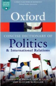 Concise Oxford Dictionary of Politics and International Relations