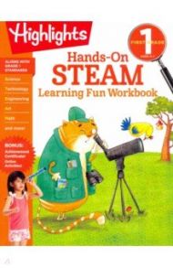 First Grade Hands-On STEAM Learning Fun Workbook