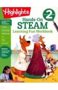 Second Grade Hands-On STEAM Learning Fun Workbook