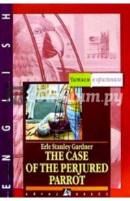 Дело о лжесвидетельствующем попугае (на английском языке) / Гарднер Эрл Стенли