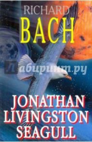 Jonathan Livingston Seagull / Bach Richard