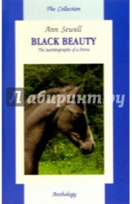 Приключения Черного Красавчика / Black Beauty (на английском языке) / Сьюэлл Анна