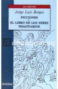 Ficciones. El Libro De Los Seres Imaginarios / Borges Jorge Luis