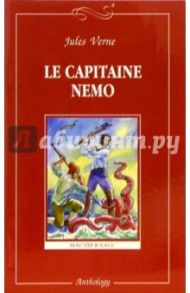 Le capitaine Nemo / Verne Jules