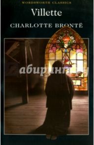 Villette / Bronte Charlotte