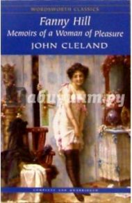 Fanny Hill. Memoirs of a Woman of Pleasure (на английском языке) / Cleland John