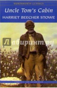 Uncle Tom's Cabin (на английском языке) / Beecher Stowe Harriet