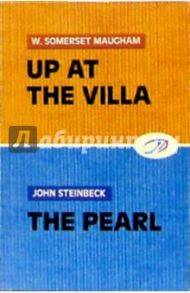 Up at the villa. The pearl (на английском языке) / Maugham William Somerset, Стейнбек Джон