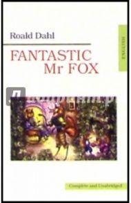 Fantastic Mr Fox (Потрясающий Мистер Лис: на английском языке) / Dahl Roald