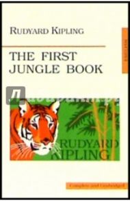 The First Jungle Book / Kipling Rudyard