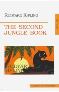 The Second Jungle Book / Kipling Rudyard