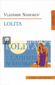 Lolita / Nabokov Vladimir