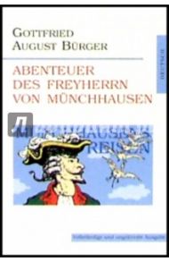 Abenteuer des freyherrn von Munchhausen / Приключения барона Мюнхгаузена (на немецком языке) / Burger Gottfried August