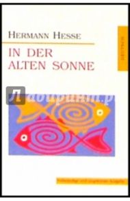 In Der Alten Sonne (рассказы на немецком языке) / Hesse Hermann