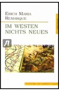 Im Westen Nichts Neues / Remarque Erich Maria