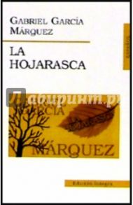 La Hojarasca / Marquez Gabriel Garcia