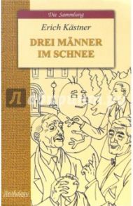 Drei Manner im Schnee / Kastner Erich