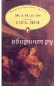 Moll Flanders / Defoe Daniel