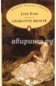 Jane Eyre / Bronte Charlotte