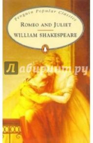 Romeo and Juliet / Shakespeare William