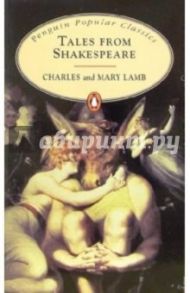 Tales from Shakespeare / Lamb Charles and Mary