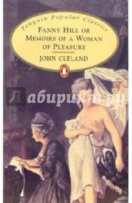 Fanny Hill or Memoirs of a Woman of Pleasure / Cleland John