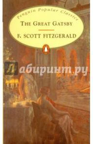 The Great Gatsby / Fitzgerald Francis Scott