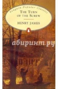 The Turn of the Screw / Henry James