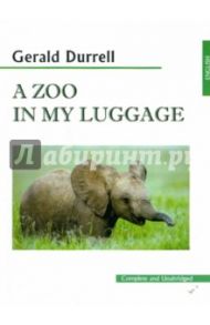 A Zoo in My Luggage / Durrell Gerald