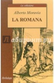 Римлянка. Книга для чтения на итальянском языке / Моравиа Альберто