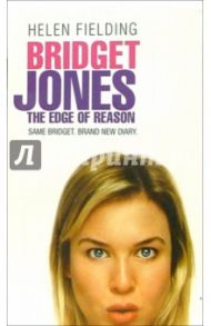 Bridget Jones: The Edge of Reason / Fielding Helen