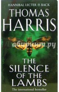 The Silence of the Lambs / Harris Thomas