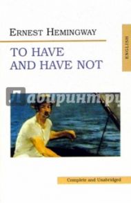 To have and have not / Hemingway Ernest